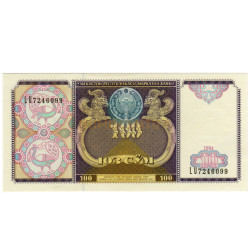 100 Sum - Uzbequistao 1994