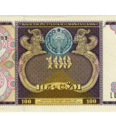 100 Sum - Uzbequistao 1994