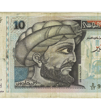 10 Dinar - Tunisia 1994