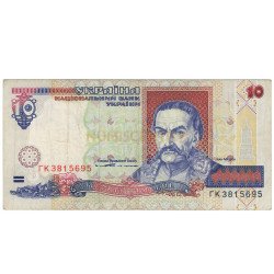 10 Hryven - Ucrania 1994 MBC-