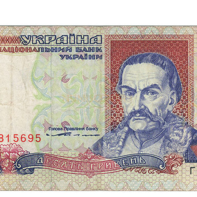 10 Hryven - Ucrania 1994 MBC-