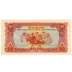 10 Kip - Laos 1975