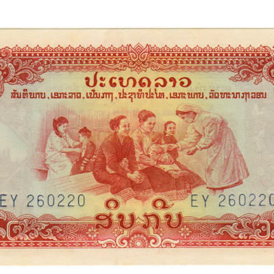 10 Kip - Laos 1975