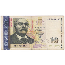 10 Lev - Bulgaria 1999 MBC