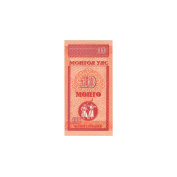 10 Mongo - Mongolia 1993