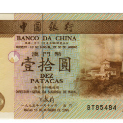 10 Patacas - Macau 1995
