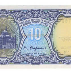 10 Piastras - Egipto 1999
