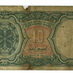 10 Piastras - Egipto 1999