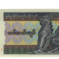 10 Quiat - Mianmar 1973
