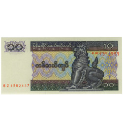 10 Quiat - Mianmar 1973