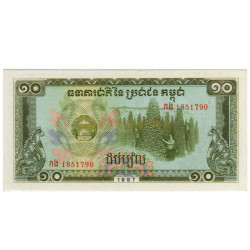 10 Riels - Cambodja 1979