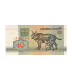 10 Rublei - Bielorussia 1992 Nova