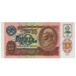 10 Rublei - Transnistria 1991 Nova