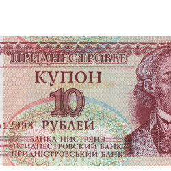 10 Rublei - Transnistria 1994 Nova
