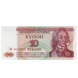 10 Rublei - Transnistria 1994 Nova