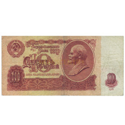 10 Ruble - Russia 1961