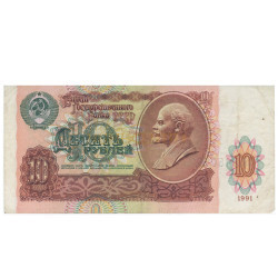 10 Ruble - Russia 1991