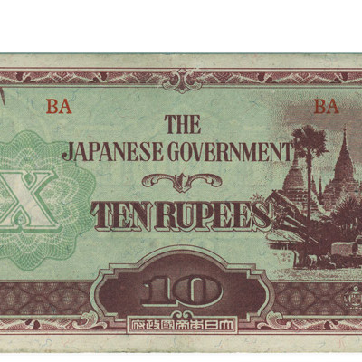 10 Rupees - Mianmar 1942