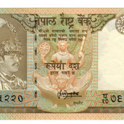 10 Rupees - Nepal 1987