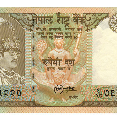 10 Rupees - Nepal 1987