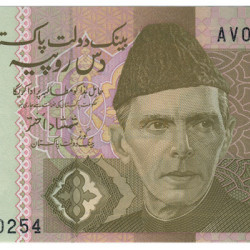10 Rupees - Paquistao 1970