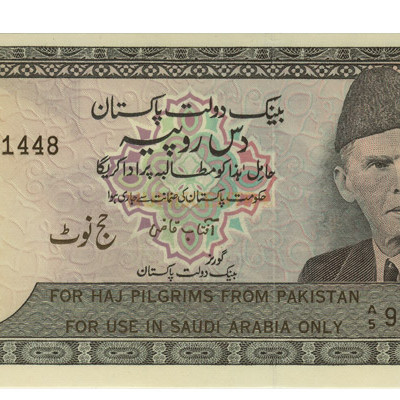 10 Rupees - Paquistao 2006