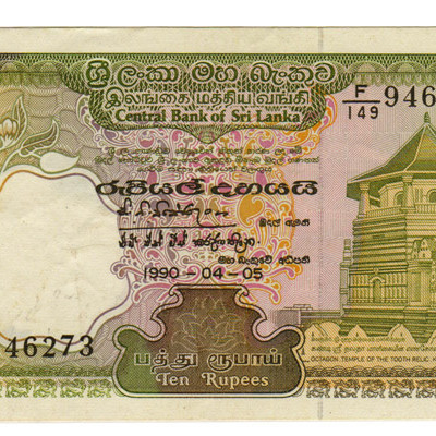10 Rupees - Sirilanka 1990