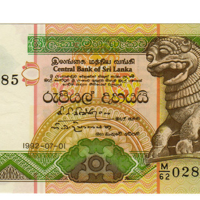 10 Rupees - Sirilanka 1992