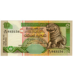 10 Rupees - Sirilanka 1995