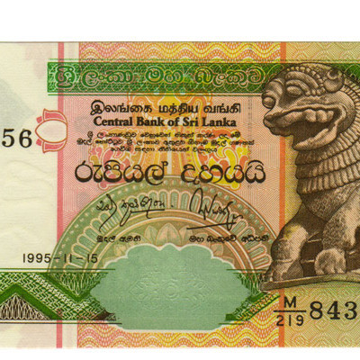10 Rupees - Sirilanka 1995