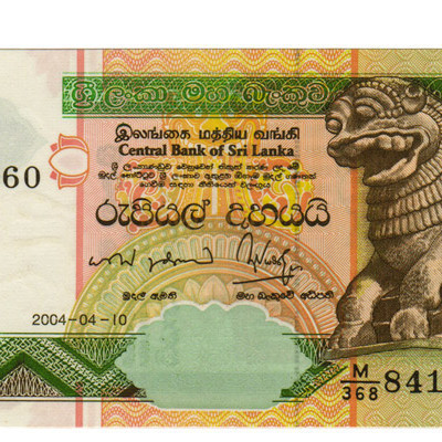 10 Rupees - Sirilanka 2004