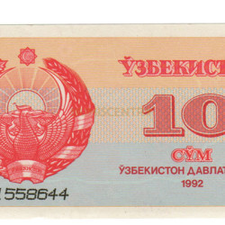 10 Sum - Uzbequistao 1992
