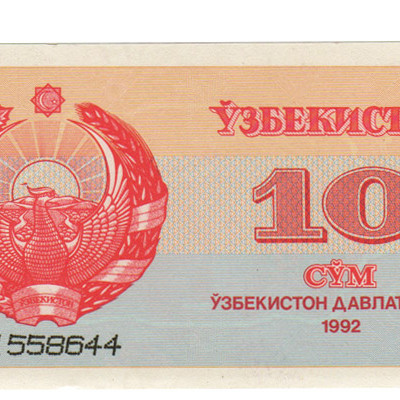 10 Sum - Uzbequistao 1992
