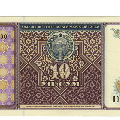 10 Sum - Uzbequistao 1994