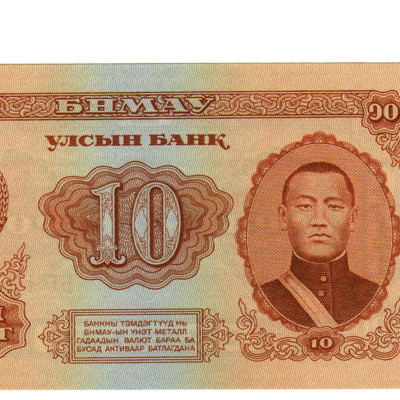 10 Tugrik - Mongolia 1966