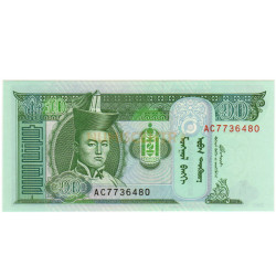 10 Tugrik - Mongolia 1993