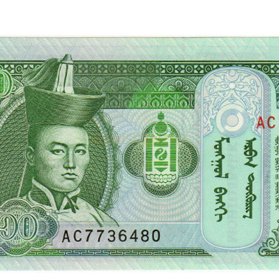 10 Tugrik - Mongolia 1993