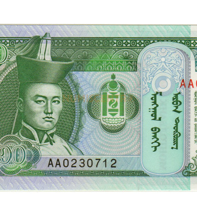 10 Tugrik - Mongolia 2002