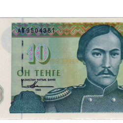 10 Tenge - Casaquistao 1993