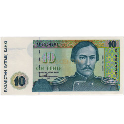 10 Tenge - Casaquistao 1993