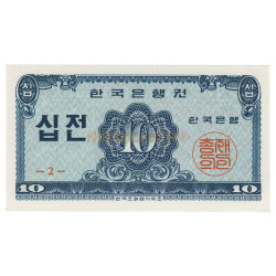 10 Jeon - Coreia do Sul 1962