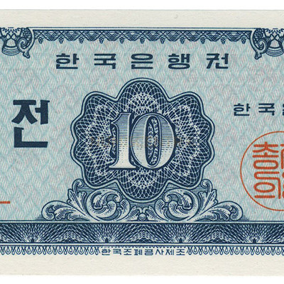 10 Jeon - Coreia do Sul 1962
