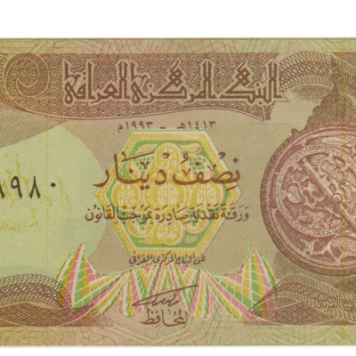 1-2 Dinar - Iraque 1993