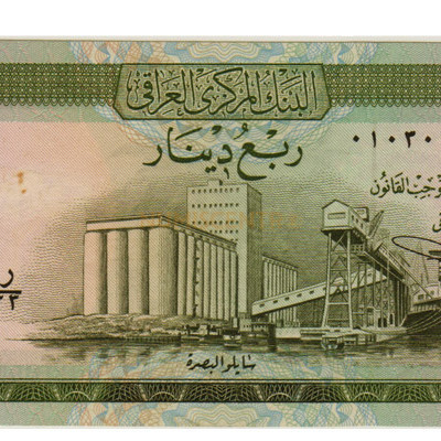 1-4 Dinar - Iraque 1973