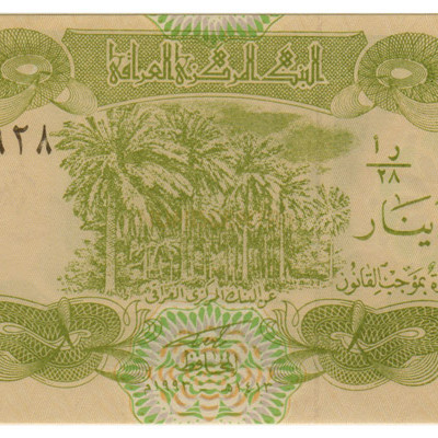 1-4 Dinar - Iraque 1979