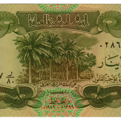 1-4 Dinar - Iraque 1993