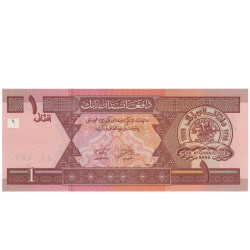 1 Afghani - Afeganistao 2002