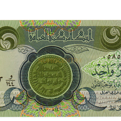 1 Dinar - Iraque 1992