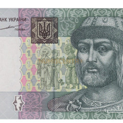 1 Hryven - Ucrania 2004 Nova