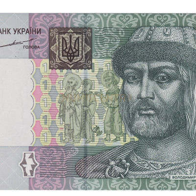 1 Hryven - Ucrania 2004 Nova